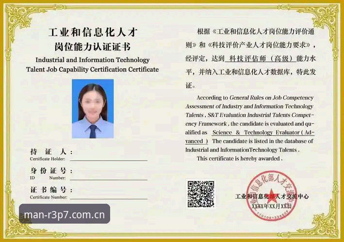 万博体育APP官网 资深技术评测员深度体验:万博体育APP官网v3.2.0版本使用心得与实战分析