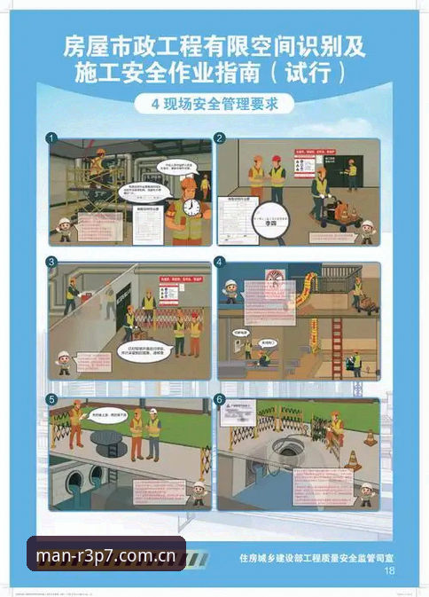 万博体育平台账户注册安全指南：从零开始的完整保护方案
