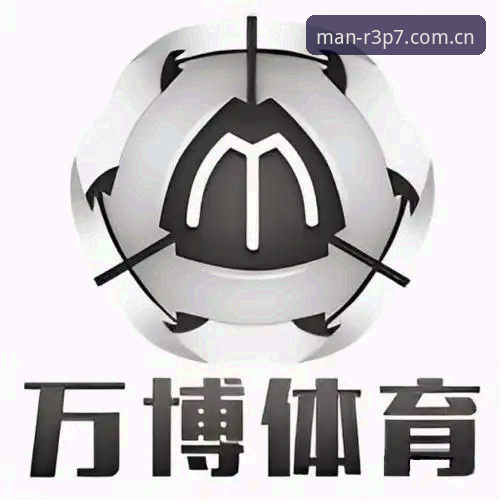 2026万博体育APP下载全攻略：资深用户带你玩转万博体育平台